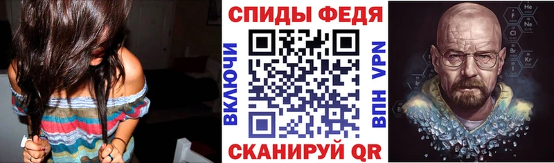 АМФЕТАМИН Розовый  MEGA вход  Куса 