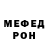 МЕТАДОН белоснежный Serg Perv