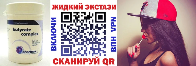 Бутират 1.4BDO  Куса 