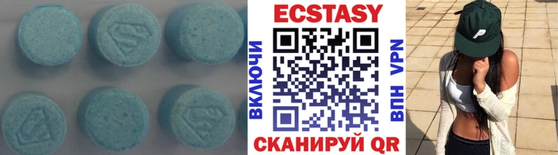 ЭКСТАЗИ mix  Куса 