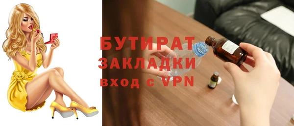 стаф Кодинск