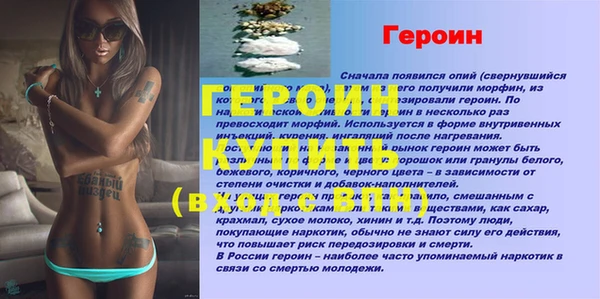 ECSTASY Козловка