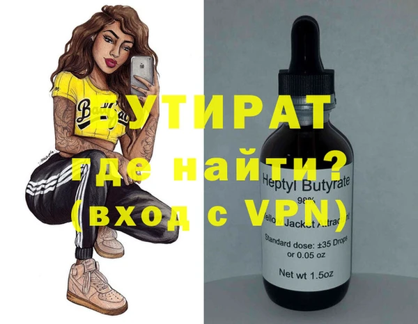 прущие крисы Киреевск