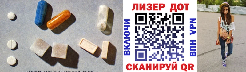 гидра сайт  Куса  Лсд 25 экстази кислота 