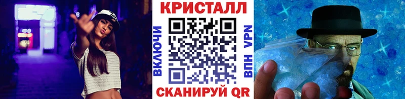 МЕГА маркетплейс  где купить наркоту  Куса  МЕТАМФЕТАМИН мет 