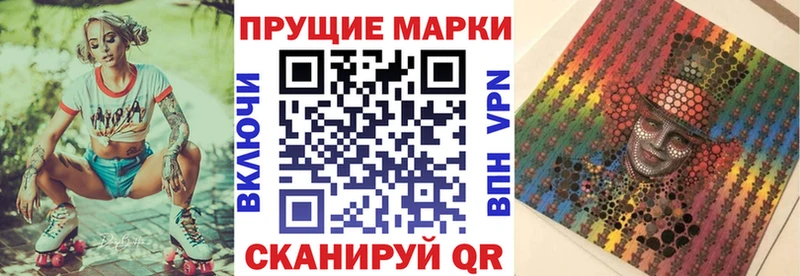 Марки N-bome 1,8мг  Куса 