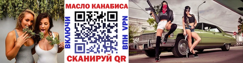 ТГК жижа  Куса 